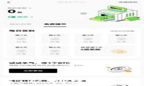 区块链钱包付款流程图解:从创建钱包到完成交易的全步骤解析