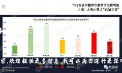 Tokenim 是一个相对特殊的术语，它并不