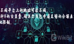 看起来你在询问有关“tokenim”充不进