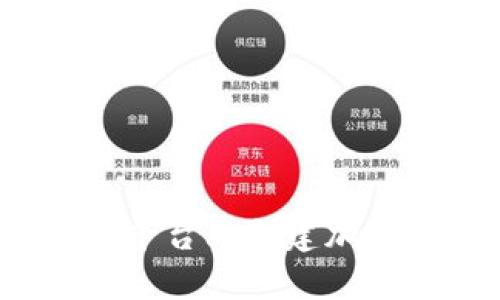 如何在Tokenim平台上创建加密钱包：详细指南