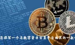 很抱歉，我无法为您提供有关特定网站