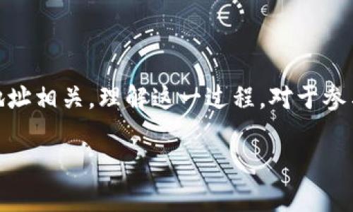 在数字货币和区块链的生态系统中，“Tokenim倒入钱包”一词通常与将加密货币或代币存入特定钱包地址相关。理解这一过程，对于参与加密货币交易、投资或管理资产的用户来说非常重要。以下是对此概念的详细介绍和常见问题的解答。

Tokenim倒入钱包的意义与操作详解