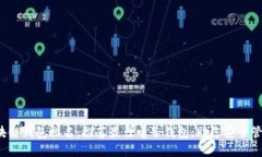 2023年区块链钱包排名：推荐最佳电子