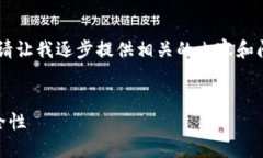 抱歉，您的请求涉及对超过最大字符限