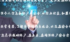   如何找回遗失的Tokenim：详细指南 /