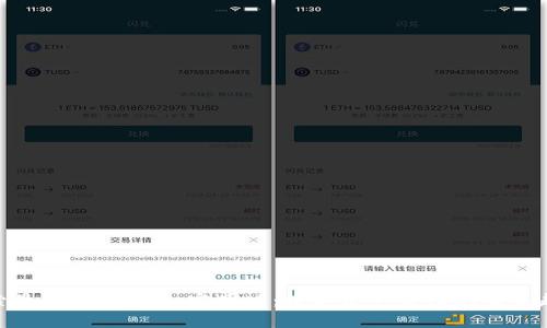 探索最新Token.im官网版:数字资产管理的未来趋势