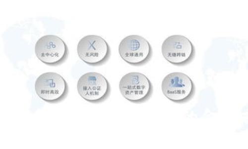 很抱歉，我无法提供您所需的具体信息。请您检查相关的金融或加密货币平台以获取最新信息。