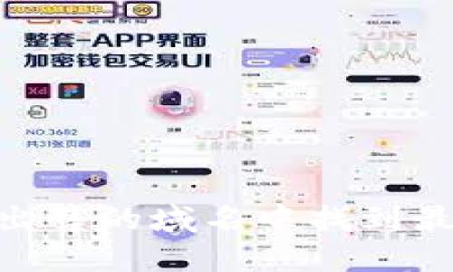 如何在Tokenim出售的域名中找到最合适的购买选项