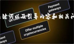由于篇幅限制，我将为您提供一个较短