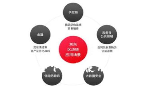 如何在国内安全下载和使用Tokenim钱包?