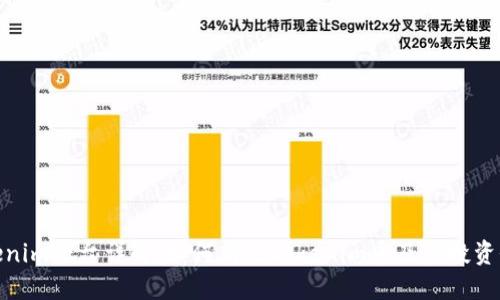 Tokenim平台详解:如何购买Tokenim币及其投资价值