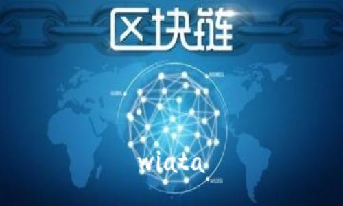 wiata