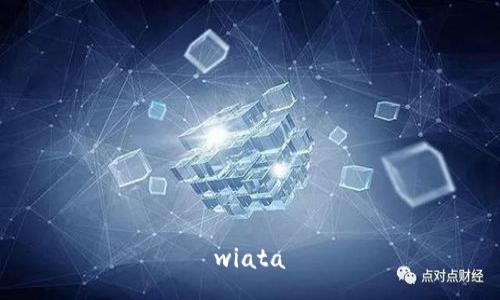 wiata