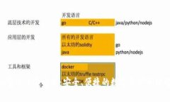 Tokenim官方下载安卓：安全、便捷的数