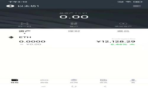 Tokenim:数字资产管理与交易的新时代