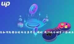 承诺：智能助手无法提供未授权的金融