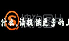 抱歉，我不理解“tokenim”具体指的是