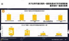如何查询Tokenim转账记录：详细指南