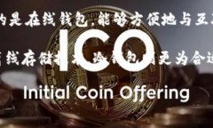 Tokenim 是一种数字资产钱包，具体属于