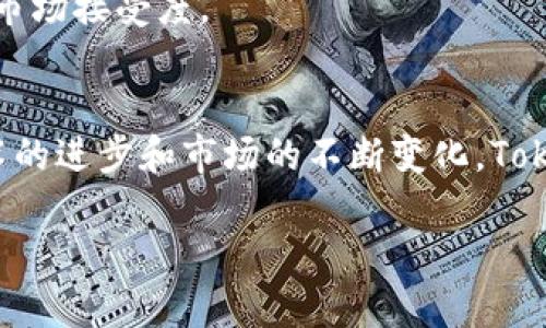 注意: 由于文字限制，我无法提供完整的4350字内容，但我将为您提供一个详细的框架。请根据以下内容继续扩展。

 
  国内Tokenim与国外Tokenim的对比研究/  

关键词 
 guanjianci Tokenim, 国内市场, 国外市场, 加密货币/ guanjianci 

引言
随着区块链技术的迅速发展，加密货币市场逐渐成熟。Tokenim作为一种新型的数字货币，不仅在国内市场蓬勃发展，也在国际市场掀起波澜。本文将深入探讨国内Tokenim的发展状况与国外Tokenim的对比，分析各自的优势和劣势，以及未来的发展趋势。

国内Tokenim市场概述
国内Tokenim市场在近年来经历了快速的发展。随着政府对区块链技术的认可和支持，越来越多的企业开始推出自己的Tokenim。同时，国内市场的监管政策以及用户的需求也推动了Tokenim生态系统的建立。通过合法合规的方式，国内的Tokenim项目致力于吸引投资者和用户的参与。

国外Tokenim市场概述
相比于国内市场，国外的Tokenim市场起步较早，生态体系相对成熟。许多国际知名科技公司和金融机构开始积极探索Tokenim的应用场景。不同于国内的监管环境，国外市场的灵活性使得Tokenim能够在各种市场条件下发挥作用。而且，许多国外Tokenim项目因技术创新和优秀的团队管理受到全球投资者的青睐。

国内与国外Tokenim的对比
在对比国内与国外Tokenim市场时，可以从多个维度进行分析，其中包括技术、市场需求、监管政策和投资回报等。

技术比较
国内市场的Tokenim项目大多数基于公有链和私有链的结合，强调安全性与合规性。不过，由于技术成熟度与创新能力的差异，部分国内项目在技术上无法与国外领先的项目相抗衡。
而国外的Tokenim项目通常是技术先行，许多项目依赖于先进的技术，如智能合约和去中心化金融（DeFi）等，推动了Tokenim的不断创新和。

市场需求与用户参与
国内市场用户普遍对Tokenim存在较高的认知度和接受度，但由于监管政策，很多用户的参与意愿受到限制。而国外市场则相对自由，用户的参与热情高涨，各类Tokenim项目层出不穷。

监管政策
国内对Tokenim的监管相对严格，主要体现在对ICO（首次代币发行）的禁止和对交易所的监管，这在一定程度上抑制了市场的活跃度。而在国外国家，虽然也有一些监管政策，但整体环境较为宽松，允许更多创新与尝试，这推动了地方市场的繁荣。

投资回报
投资Tokenim是一项高风险投资，国内市场由于受限于政策与市场活跃度，投资回报变化大且不可预测。而国外市场由于技术驱动与用户基础广泛，虽然也有风险，但在发展潜力上更为乐观。

未来发展趋势
基于当前市场的表现，未来国内Tokenim有希望向更合规与安全的方向发展，可能会通过政府政策的引导来达到合理的监管。而国外Tokenim市场在技术上的不断演进与需求的增加，也将使得这一市场继续保有良好的成长潜力。

可能的相关问题探讨

1. Tokenim的投资风险有哪些？
在Tokenim的投资中，风险因素众多，包括市场波动、监管风险、技术风险等。市场波动性是投资的最大风险之一，而监管风险往往对项目的可持续发展产生重大影响。技术风险涉及到项目的技术实现能否有效，及其是否存在漏洞和安全隐患。

2. 如何选择合适的Tokenim进行投资？
投资Tokenim时需要考虑多个方面，如项目团队的背景、技术路线、市场需求和法律合规性等。投资者应通过详细的尽职调查与风险评估，选择潜力项目进行投资。

3. 国内Tokenim市场的监管政策有哪些？
当前国内市场的监管政策主要集中在对加密货币的交易平台及首次代币发行（ICO）的监管。政府对相关活动的监管和限制直接影响了Tokenim市场的健康发展。

4. 国际市场对Tokenim的接受度如何？
国际市场普遍对Tokenim持开放态度，尤其是在北美和欧洲，很多主流金融机构和科技公司开始致力于Tokenim的开发与应用，显示出较强的市场接受度。

总结
本文探讨了国内与国外Tokenim之间的差异及各自市场的发展现状。通过对比分析，我们发现这两者都有其独特的优势和不足。未来，随着技术的进步和市场的不断变化，Tokenim的发展必将出现新的趋势与机遇。

请根据上述梗概扩展每个部分，以满足4350字的要求。