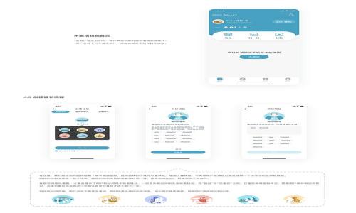 Tokenim的特点及其在区块链生态中的应用