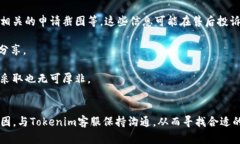    苹果为什么Tokenim不能提币？  /  gu
