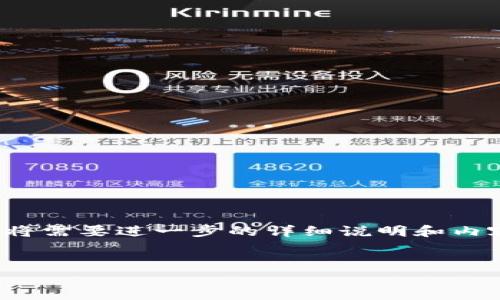 在此情况下,创建有关“tokenim带宽为0”主题的文章将需要进一步的详细说明和内容框架。香想的文章、关键词及内容结构可以如下所示:
如何解决tokenim带宽为0的问题:全面指南