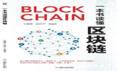 深入解析ETH交易所钱包：安全性、使用