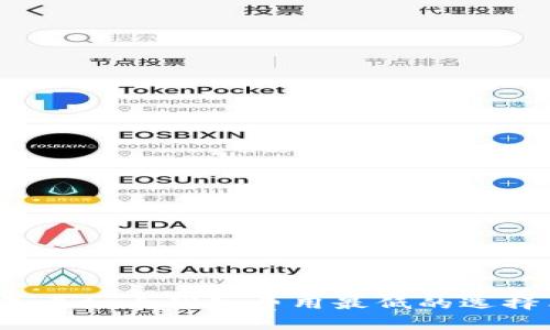 2023年虚拟币钱包费用最低的选择与比较