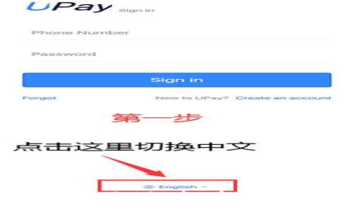 区块链人才招聘网:如何打造高效的人才匹配平台