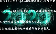 要找到Tokenim的地址，你可以按照以下