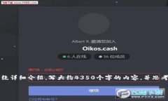 思考一个符合且有价值的优秀，放进