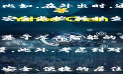   baioti全面解析欧意App：家居生活的智