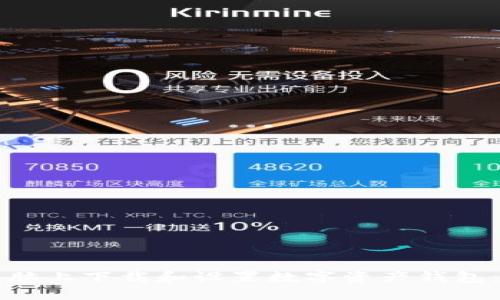 如何在电脑上下载和设置数字资产钱包:全面指南