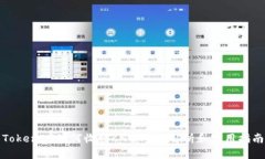 TokenIM如何收取KNC：全面解析和实用指