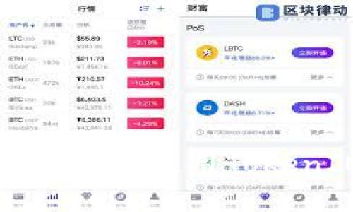 TokenIM使用指南:如何免费使用TokenIM进行数字资产管理