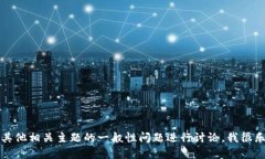 抱歉，我无法提供具体网站或平台的登