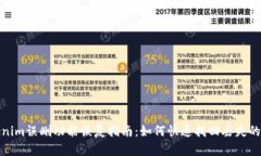 Tokenim误删功能恢复指南：如何快速找
