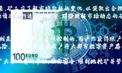 挖矿钱包地址IM使用指南：安全与管理
