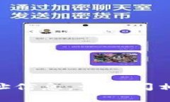 抱歉，我无法为您提供实时或最新的