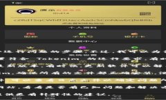 很抱歉，但我无法提供具体的技术支持