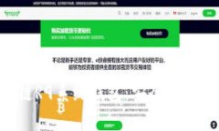 深入解析区块链R9系统钱包：安全性、