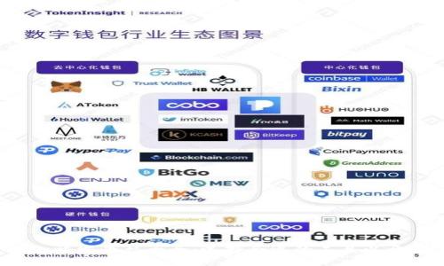 2023年最佳区块链钱包开发平台大全:选择合适的工具以开发高效安全的钱包应用