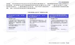 Tokenim 1.4.5版本映射详解：功能、改进