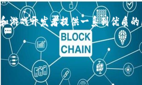 在区块链技术快速发展的今天,Tokenim作为一个新兴的平台,正在为玩家和游戏开发者提供一系列优质的区块链游戏。以下是对Tokenim平台的一些介绍,以及可能涉及的相关问题。
探讨Tokenim平台上的热门区块链游戏及其影响力