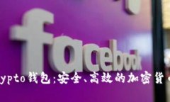 探索MyCrypto钱包：安全、高效的加密货