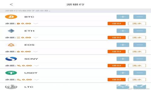 全面解析Tokenim安卓版2.0:功能、特点与用户体验