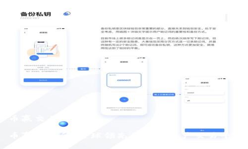币赢交易所简介
币赢交易所:全球领先的数字资产交易平台