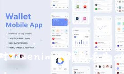 如何应对Tokenim冷钱包丢失:全面指南