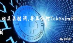 在这里我将为您提供一个符合要求的以